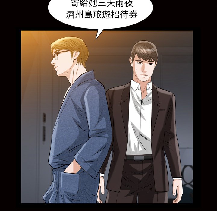 第 64 页