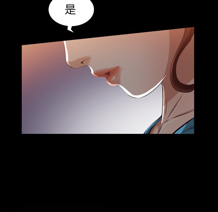 第 73 页