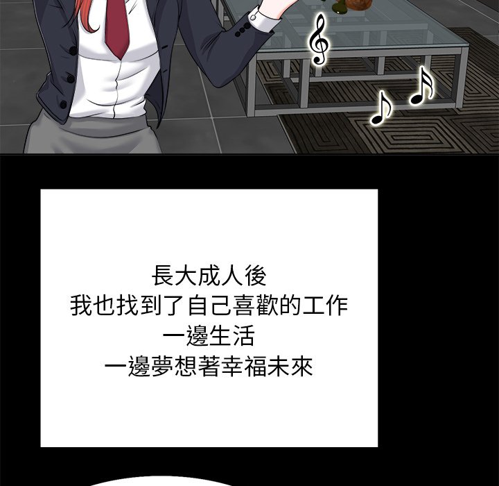 第 56 页