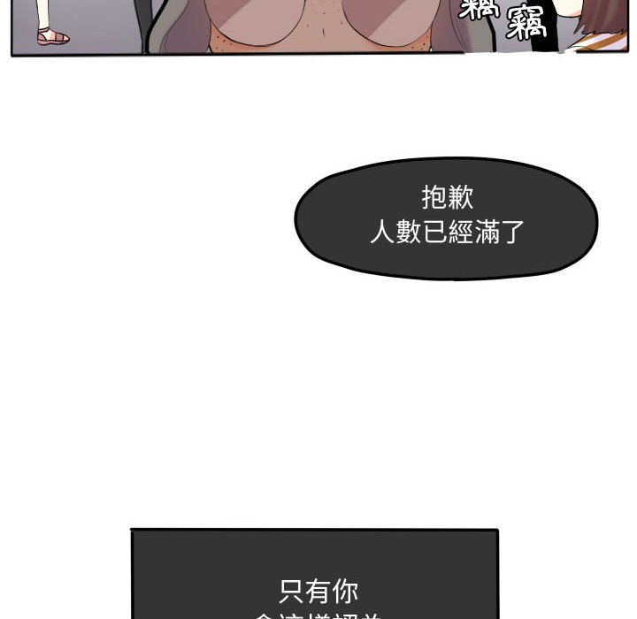 第 47 页