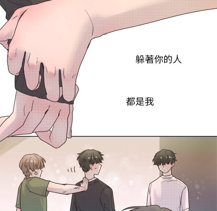 第 56 页