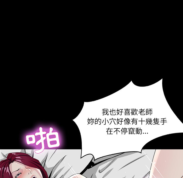 第 78 页
