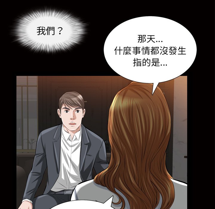 第 67 页