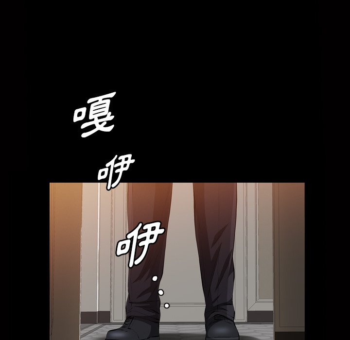 第 82 页