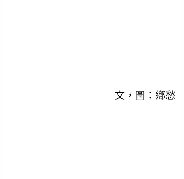 第 91 页