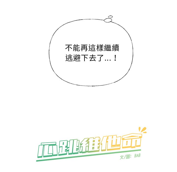 第 57 页