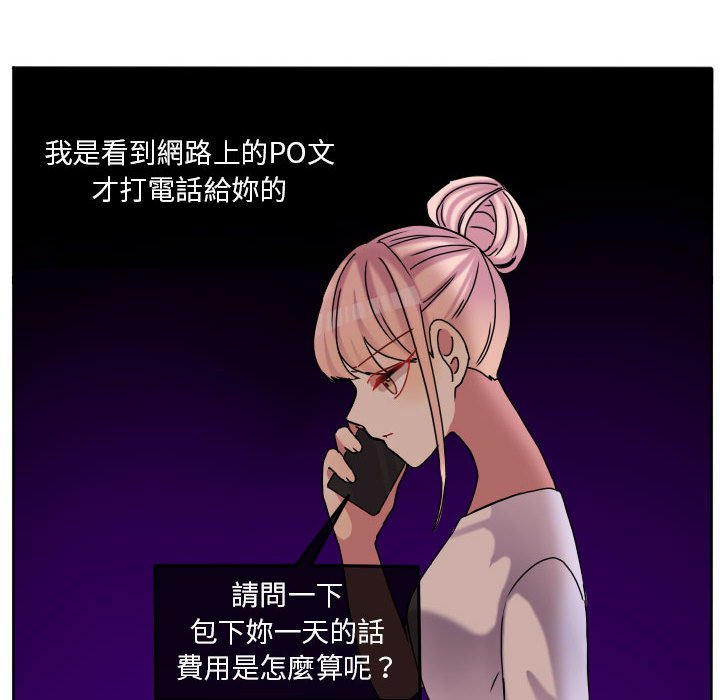 第 79 页