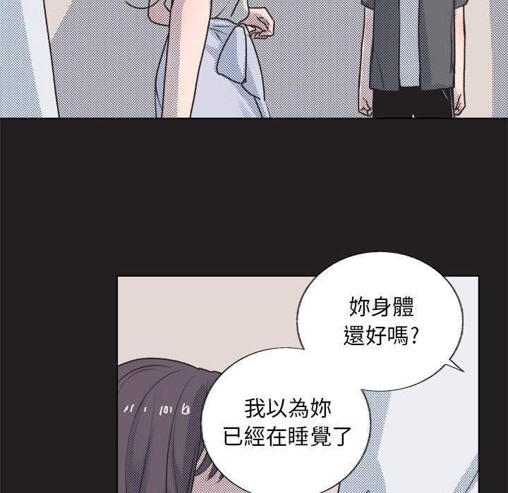 第 53 页