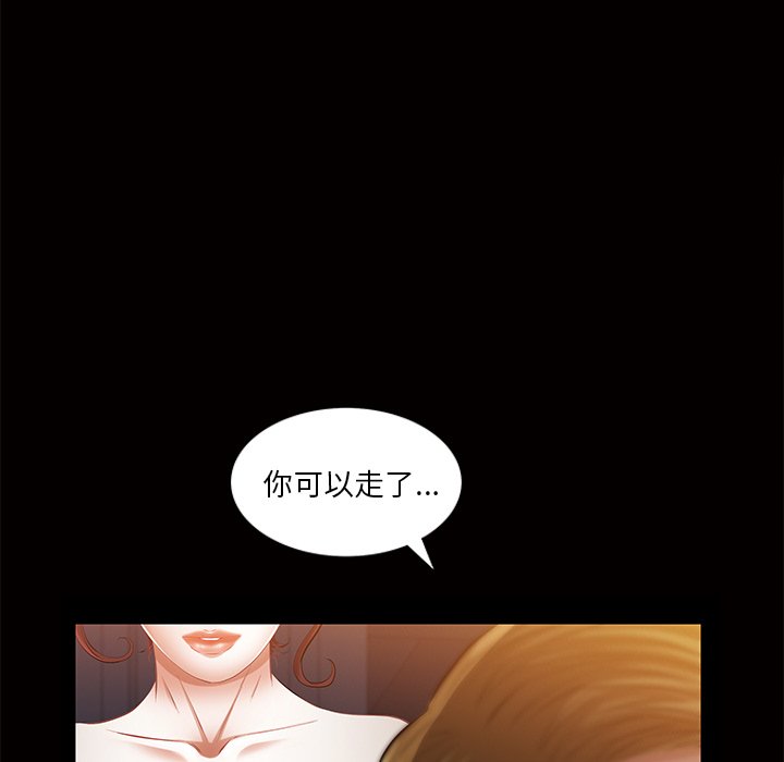 第 105 页