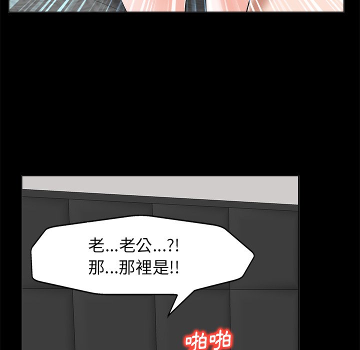 第 94 页