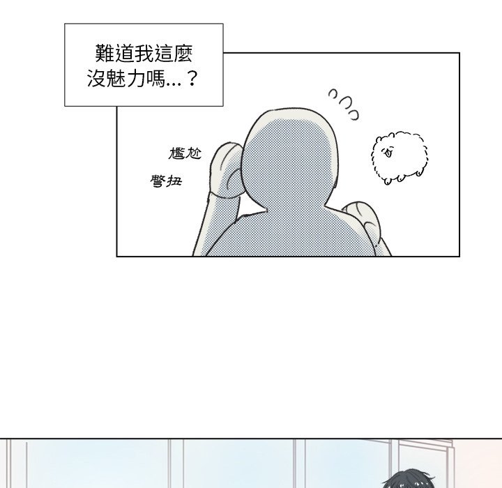 第 54 页
