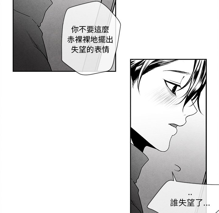 第 92 页