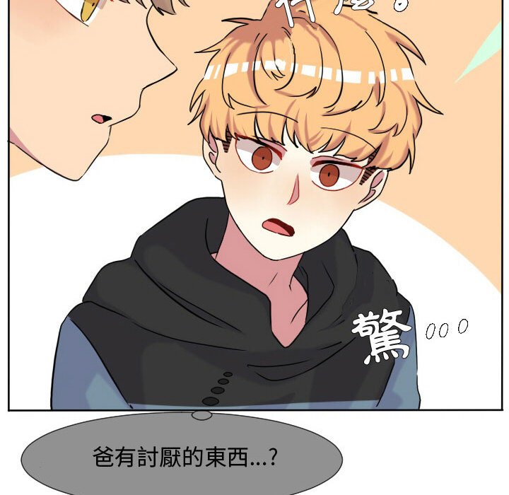 第 77 页
