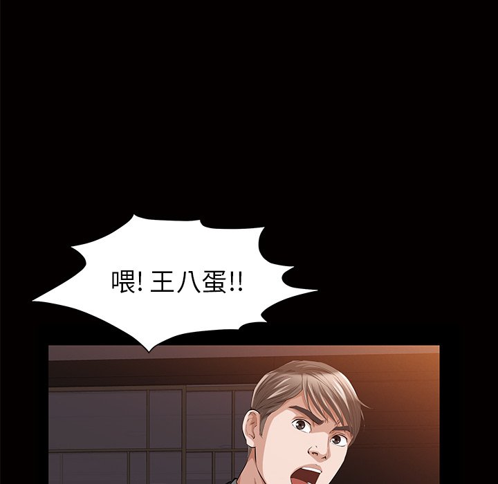 第 121 页