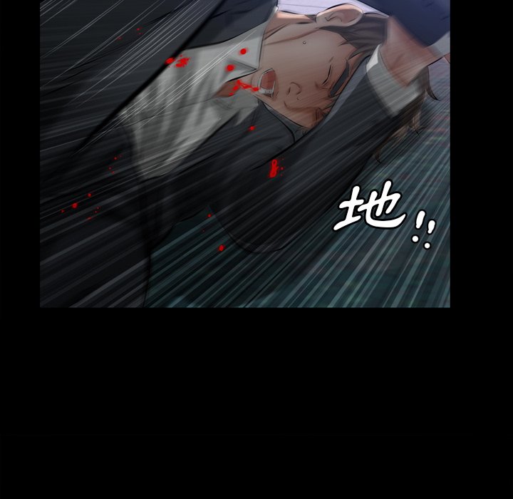 第 74 页