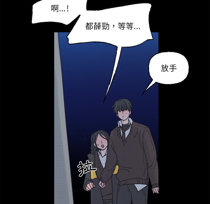 第 53 页