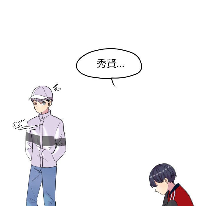 第 75 页