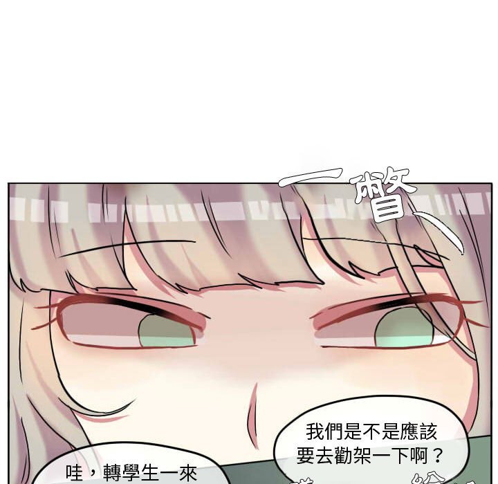 第 76 页