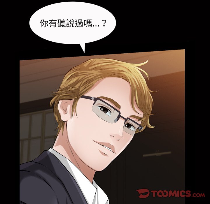 第 87 页