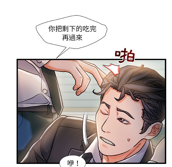 第 62 页