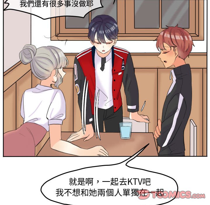 第 54 页