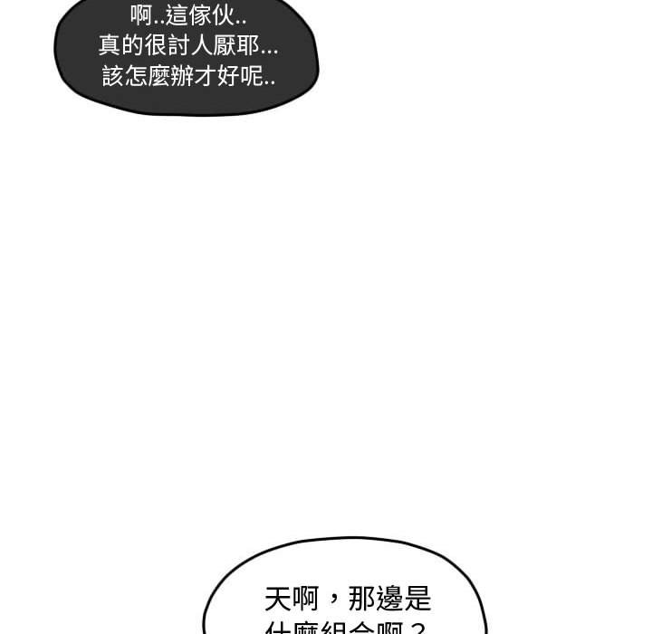 第 56 页
