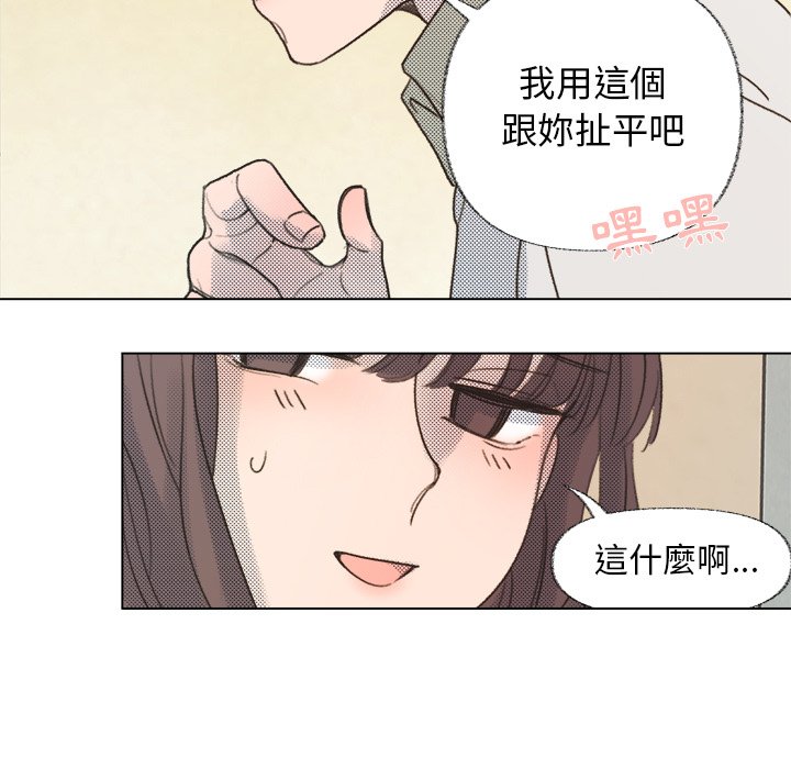 第 66 页