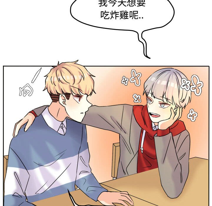 第 74 页