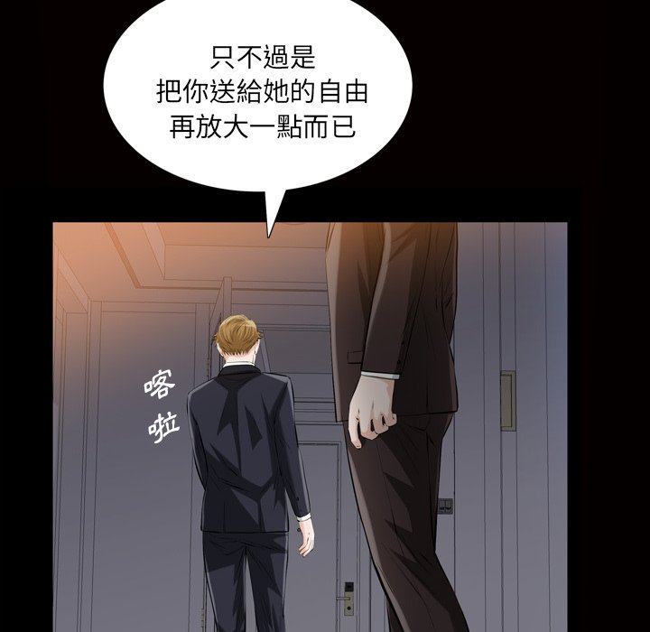 第 81 页