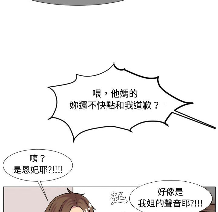第 78 页