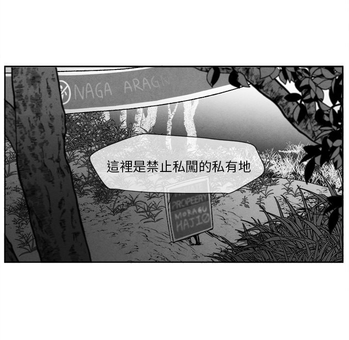 第 80 页