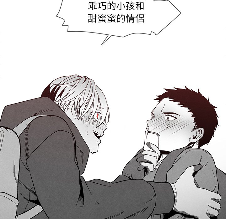 第 73 页