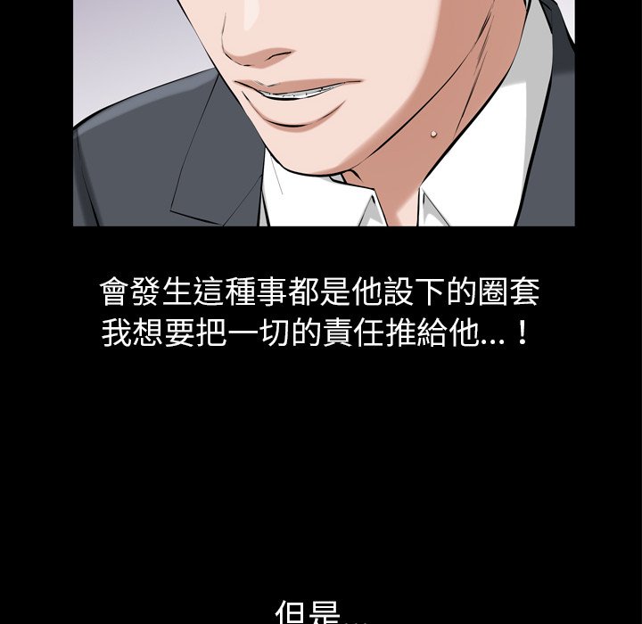 第 66 页