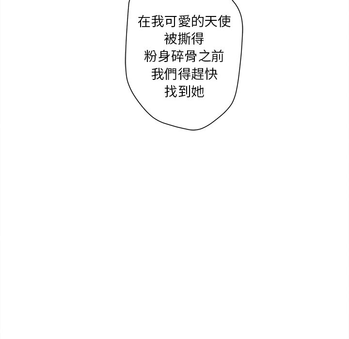 第 90 页