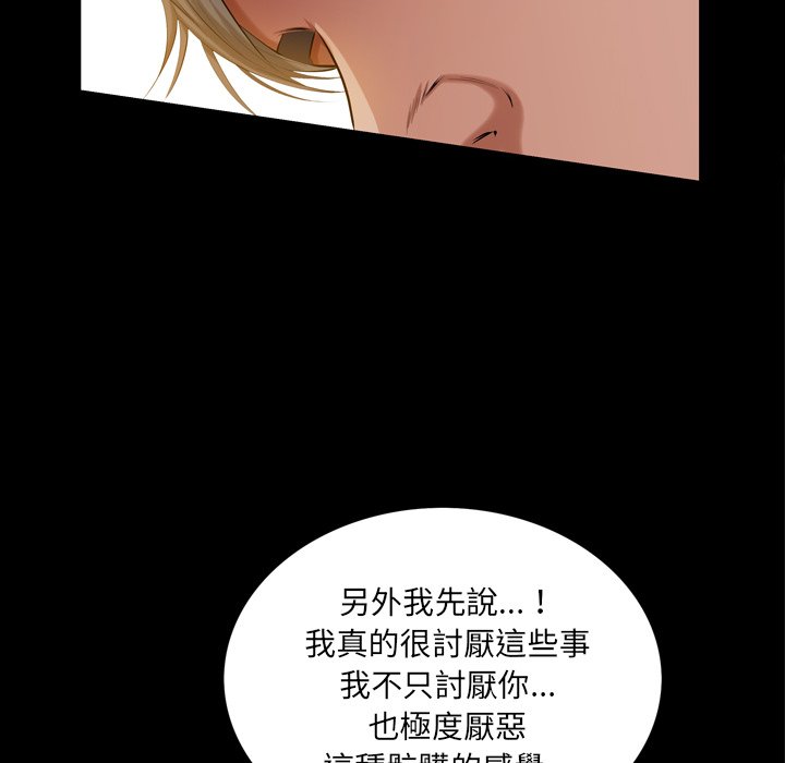 第 76 页