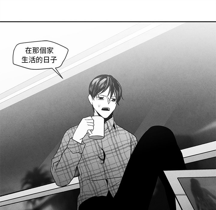 第 86 页