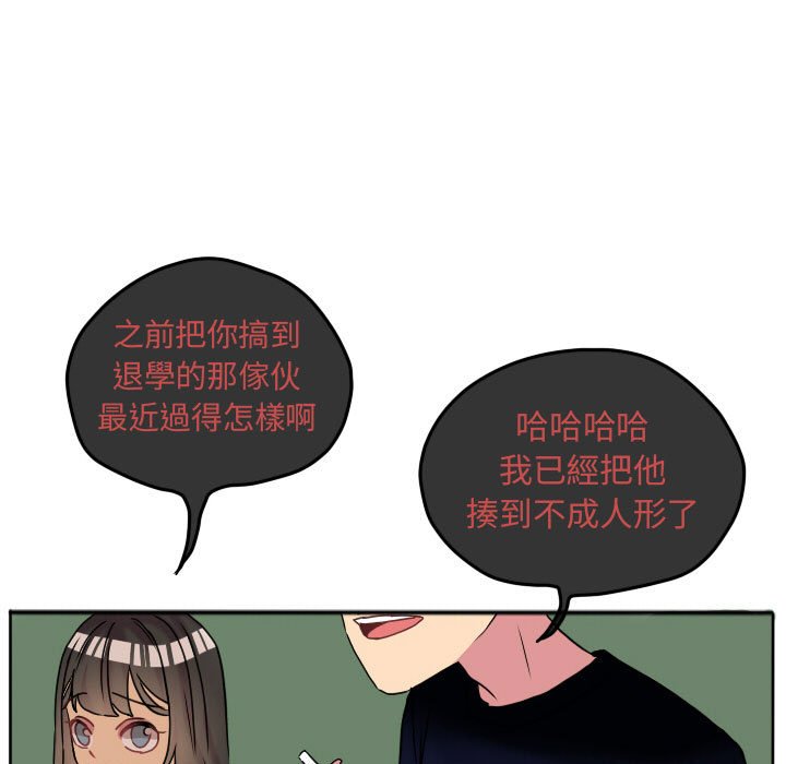 第 72 页