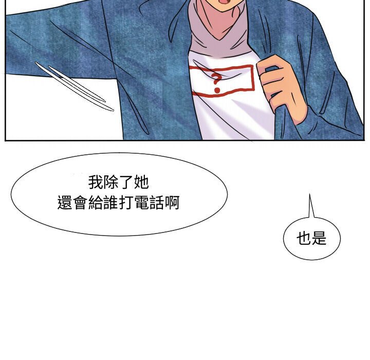 第 51 页