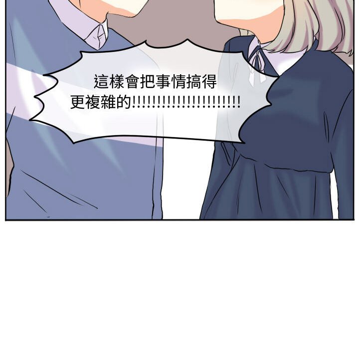 第 67 页