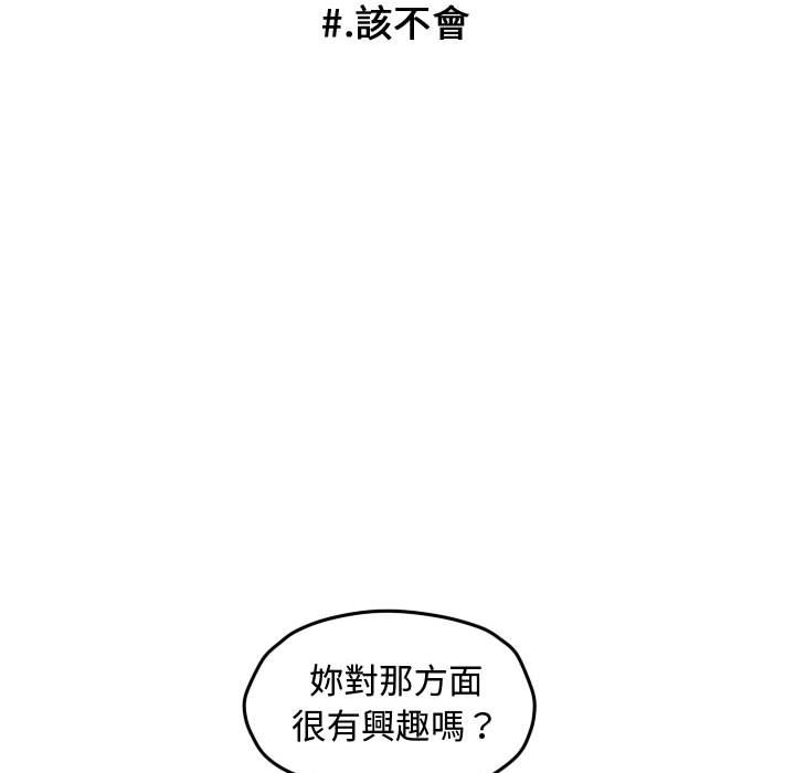 第 59 页