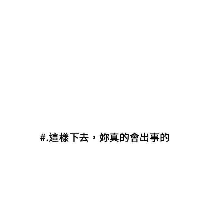 第 88 页
