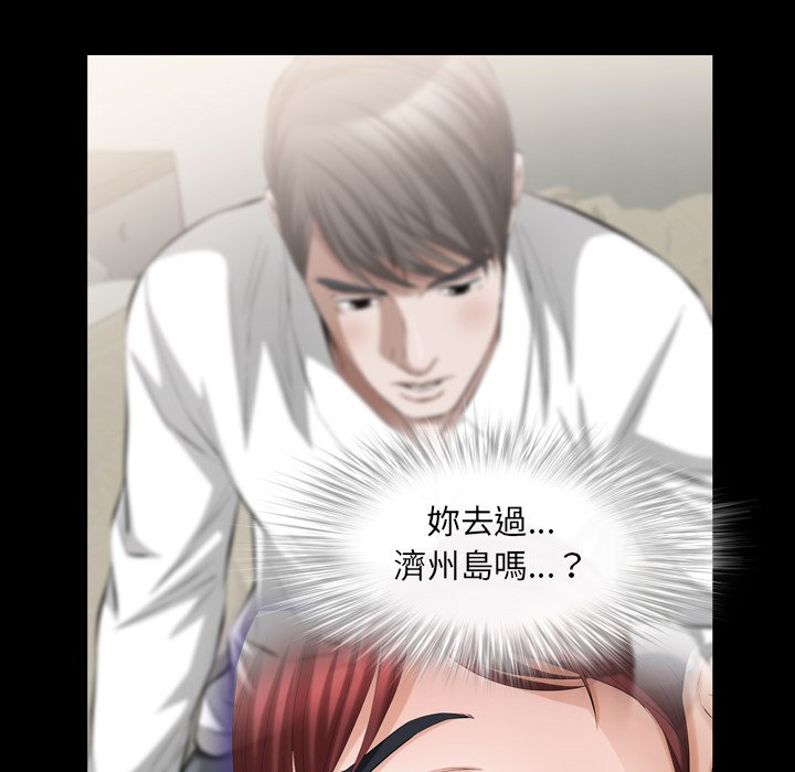 第 79 页