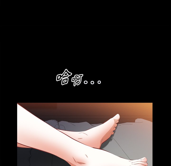 第 91 页