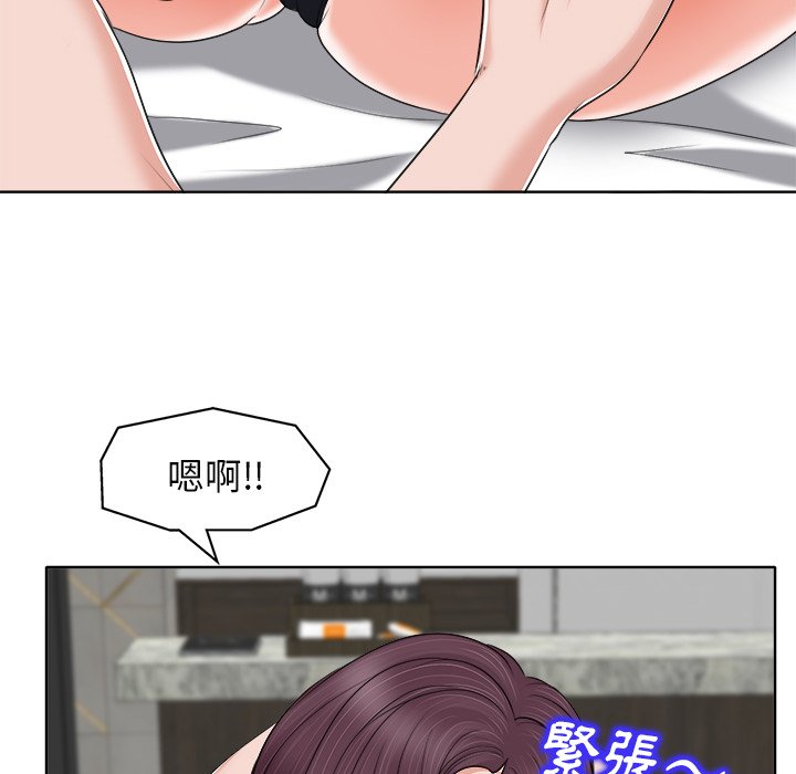第 92 页