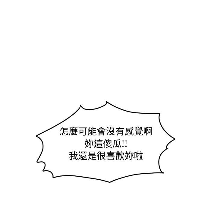 第 86 页