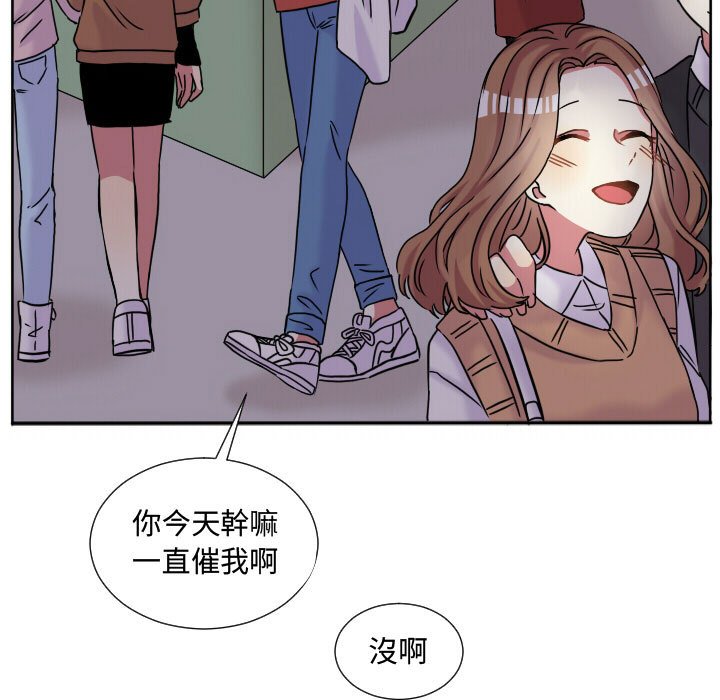 第 61 页