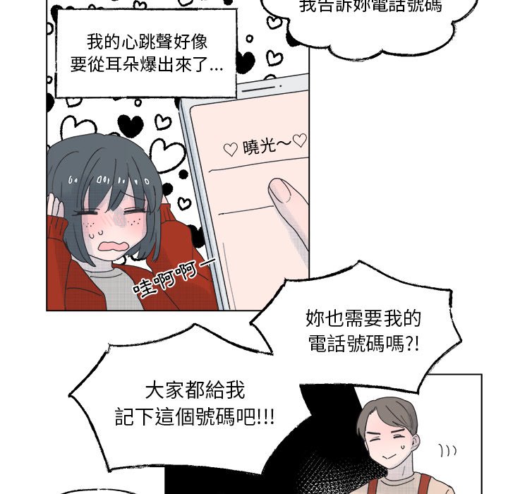 第 52 页