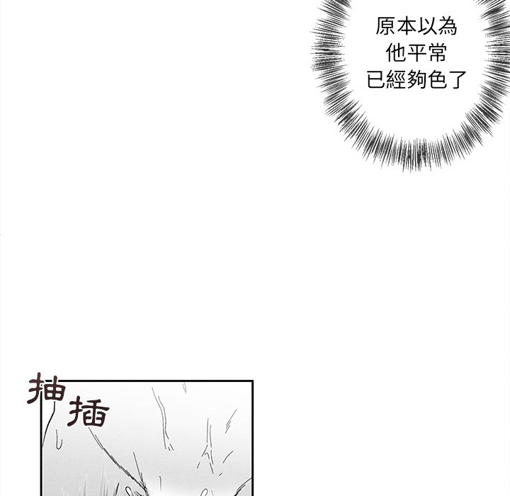 第 75 页