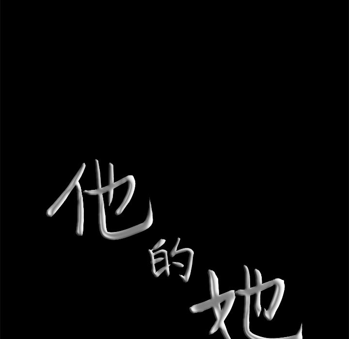 第 104 页