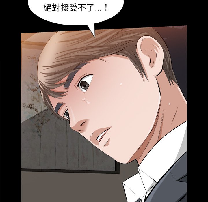 第 74 页
